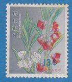 [Ryukyu Flowers, tipas CZ]