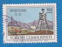 [The 75th Anniversary of the Turkish Cartography, Tip BIX]