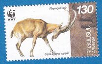 [World Wildlife Found - Bezoar Ibex, type GC]