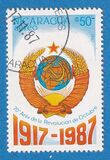 [Airmail - The 70th Anniversary of the Birth of October Revolution, típus BYP]