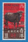[Chinese New Year - Year of the Ox, type CP]