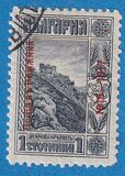 [Bulgarian Postage Stamps Overprinted "ПOЩA B POMѪHИЯ 1916-1917", type A]