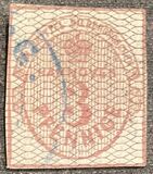[Stamps with Coloured Grill, प्रकार C2]