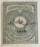 [Court Costs Revenue Stamps Overprinted "osmanli postalar" and Year "1337", type IQ]