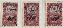 [Hejaz Railway Tax Revenue Stamps Overprinted "osmanli postalar" and Year "1337" & Surcharged, type IQ23]
