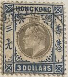 [King Edward VII of the United Kingdom, 类型 L1]