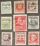 [Overprinted "Antequera Viva Espana Julio 1936" in Red, Blue or Black, type A]