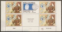 [Airmail - International Stamp Exhibition "World Columbian Stamp Expo '92" - Chicago, USA, type RB]