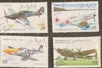 [Stamps marked "République Sahraoui", "Saharan Republic" or "Sahara Occ. R.A.S.D" relate to a disputed area. The Morocco Postal Service has stated that they do not regard these stamps as legitimate, type A]