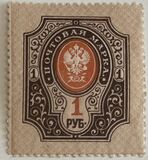 [Coat or Arms - No Watermark, type H4]