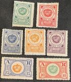 [No 41-50 Overprinted - 1905 Higher than C in Constitution - YCTAB 8½mm long, type G46]