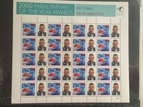 [Nature and Nation, tip BJD]