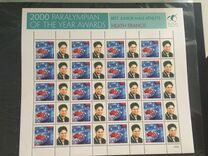 [Nature and Nation, tip BJD]