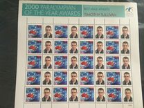 [Nature and Nation, tip BJD]