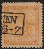 [Coat of Arms, type E2]