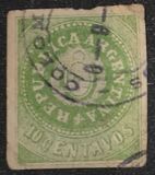 [Coat of Arms - "REPUBLICA" - Accent on "U", type C1]