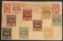 [Not Issued Stamps Overprinted "BRITISH OCCUPATION", type C]