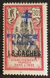 [Shiva Stamp of 1923 Overprinted Cross of Lorraine & "FRANCE LIBRE", type AU]
