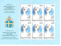 [Beatification of Pope John Paul II, प्रकार BBO]