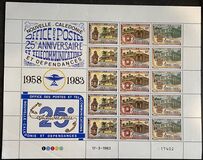[The 25th Anniversary of Post and Telecommunications Office, ประเภท PE]