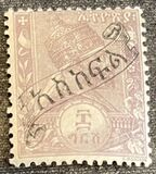 [Issues of 1894 Handstamped "Ethopia" in Violet, 유형 C5]