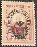 [No. 25, 32 & Not Issued Stamps Overprinted, Tipi AC3]