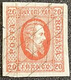 [Prince Cuza - Different Types of Paper, type E2]