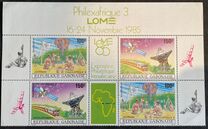 [Airmail - International Stamp Exhibition "Philexafrique" - Lome, Togo, type ABX]