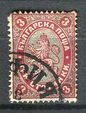 [Coat of Arms - Value in "CTOTNH" (Stotinki), type B]