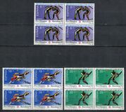 [Olympic Games - Barcelona '92, Spain, type DJW]