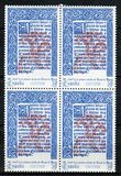 [The 500th Anniversary of  Novel Tiran to Blanch by Joanot Martorell, loại DJT]