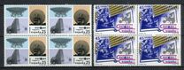 [EUROPA Stamps - European Aerospace, type DLG]