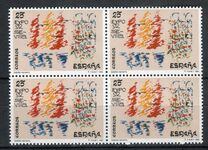[Youth Stamp Design Competition, type DMQ]