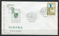 [International Philatelic Exhibition ESPANA '75, Madrid, veids FI]