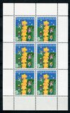 [EUROPA Stamps - Tower of 6 Stars, סוג IR]