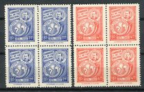 [The 75th Anniversary of the U.P.U, type FG]