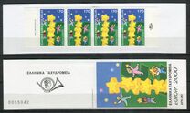 [EUROPA Stamp - Tower of 6 Stars, 类型 BID]