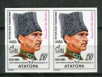 [The 100th Anniversary of the Birth of Kemal Ataturk, 1881-1935, type UZ]