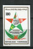 [II Aniversario de la unión del Maghreb., tipo ADH]