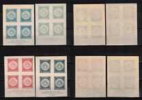 [Philatelic Exhibition - Montevideo, Uruguay, jenis HT]