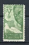 [Airmail - The 500th Anniversary of the Birth of Queen Isabella I The Catholic, type P]