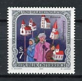 [National Customs and Folklore Treasures, type BTG]