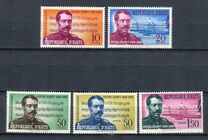 [Airmail - The 100th Anniversary of the Birth of Occide Jeanty, Composer, 1860-1936, type FR1]