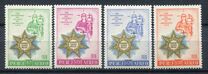 [Airmail - The 150th Anniversary of Advocates' College, Lima, Tipi MJ]