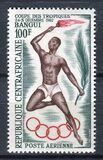 [Airmail - "Coupe des Tropiques" Games - Bangui, Central African Republic, प्रकार AG]