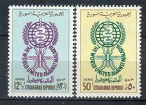 [Airmail - Malaria Eradication, type NA]