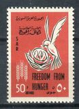 [Airmail - Freedom from Hunger, Вид NY]