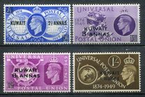 [The 75th Anniversary of U.P.U.- Great Britain Postage Stamps of 1949 Surcharged, tipas BO]