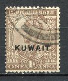 [King George V - India Postage Stamps of 1911-1912 Overprinted "KUWAIT", type A1]