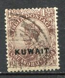 [King George V - India Postage Stamps of 1911-1912 Overprinted "KUWAIT", type A2]